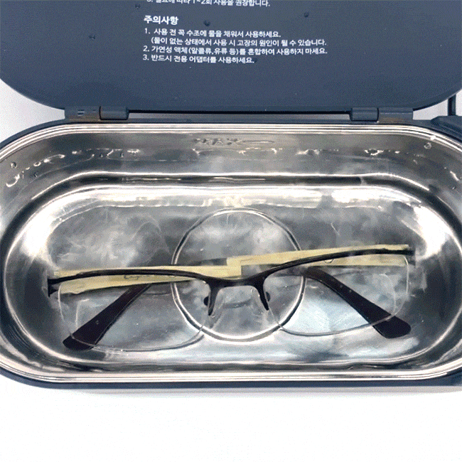 필리그란 초음파세척기 대용량 가정용 안경 렌즈 주얼리 세척기